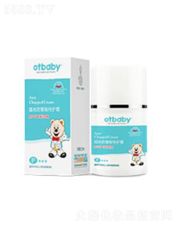 otbabyo˪ 55mlոưl