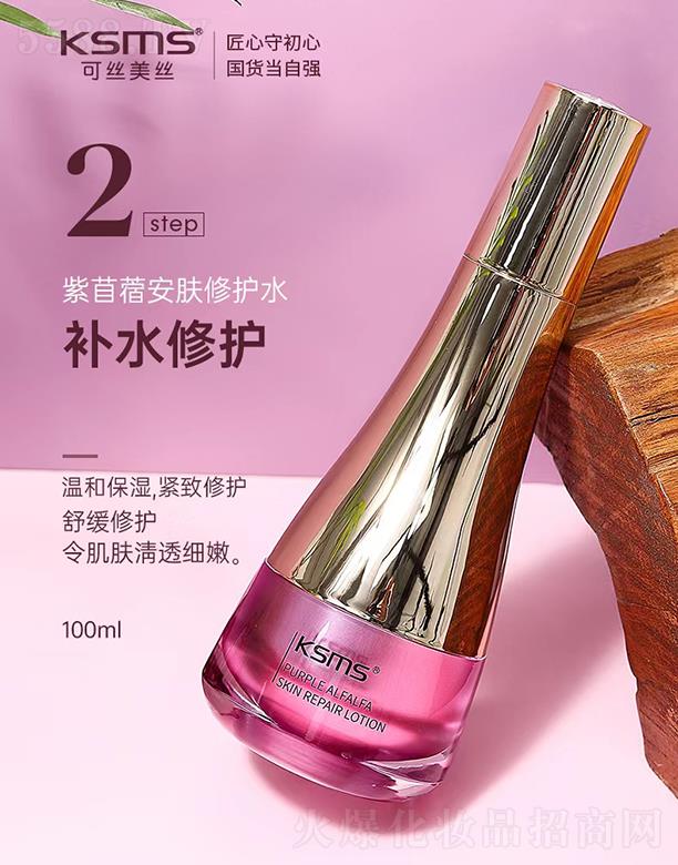KSMSɽzzޣwoˮ 100mlw͸