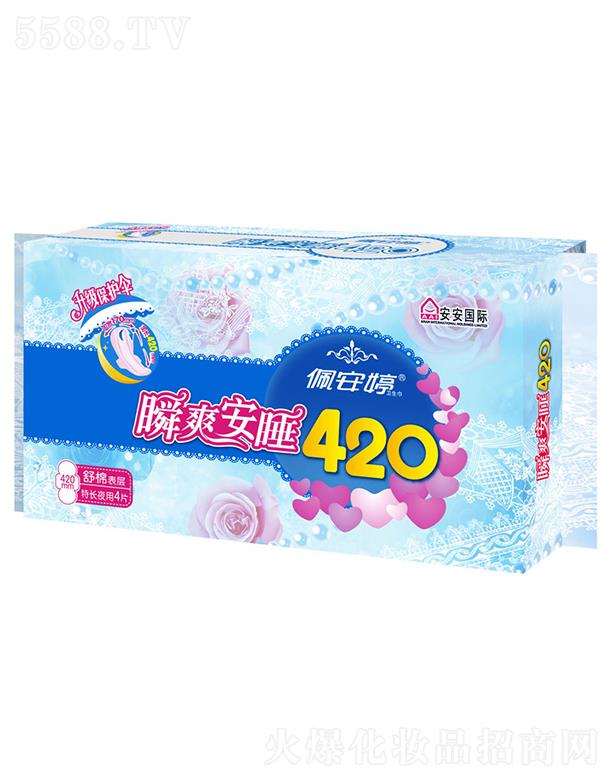 尲˲ˬ˯420mmL(zhng)ҹl(wi)4ƬPT02085 420mm