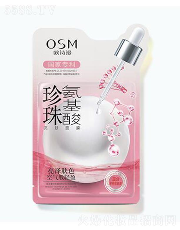 WԊ鰱wĤ 25ml*5Ƭ͸aˮB