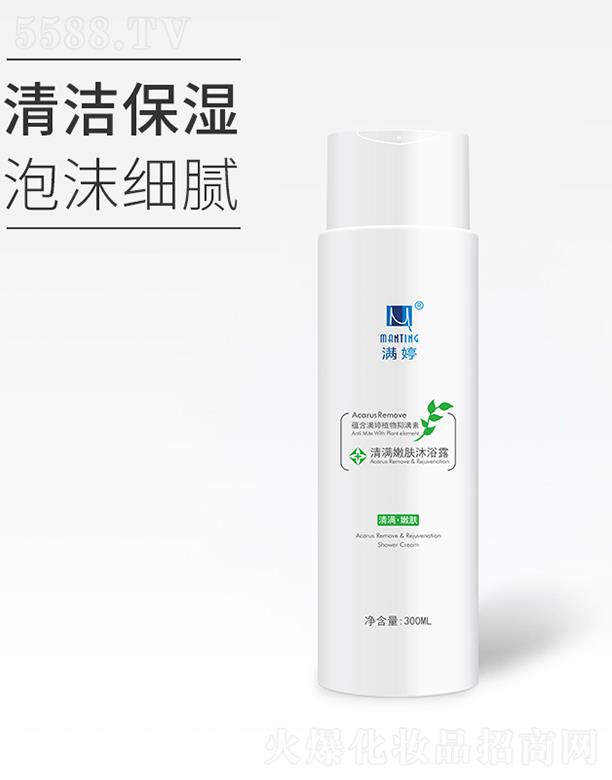 MMwԡ¶ 300ml̝(rn)a(b)ˮ⻬w