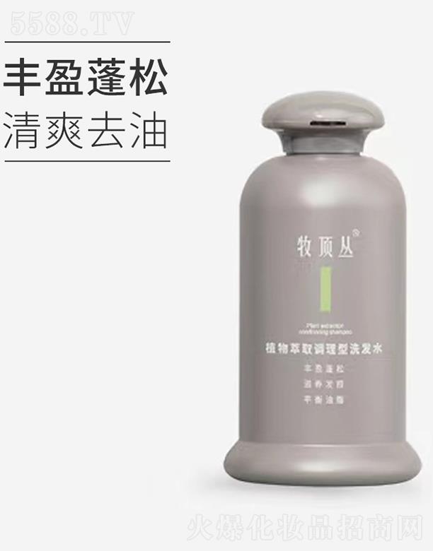 픅ֲȡ{ϴlˮ 200mlSӯˬȥ
