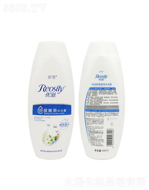 ѩBԡ¶  400ml  w坍  ̝  ˬȥ|