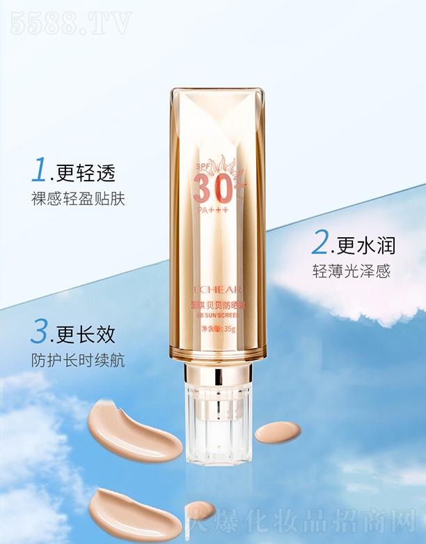 ؐؐ˪   SPF30   ˬo⾀
