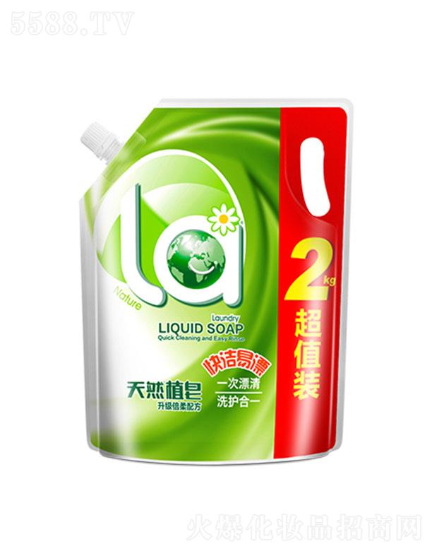 LaҺb 2KGَ߶NB۝n
