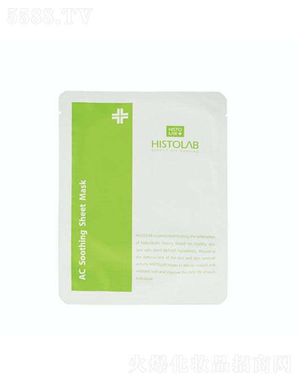 HISTOLABtm澏BĤ