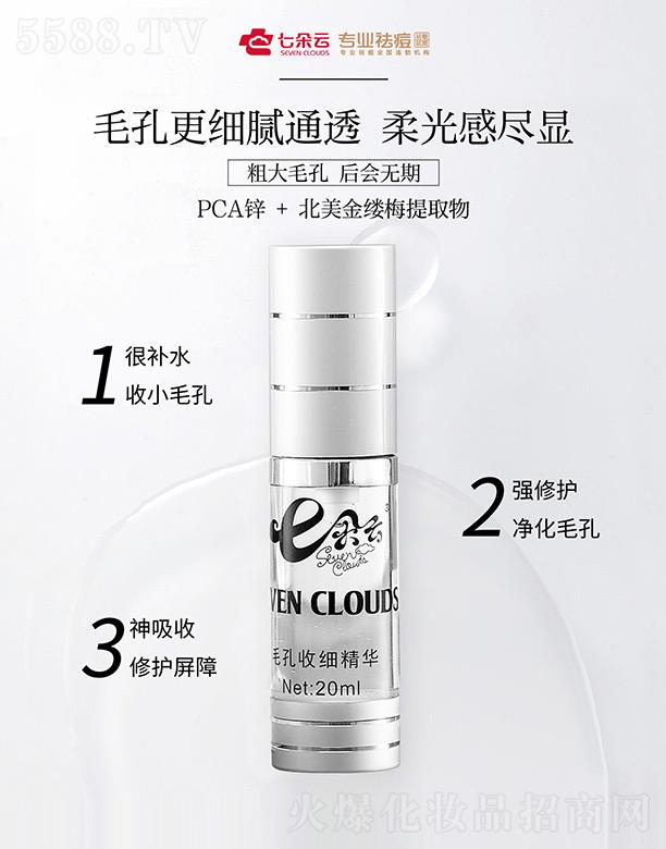 ߶ëռA 20ml