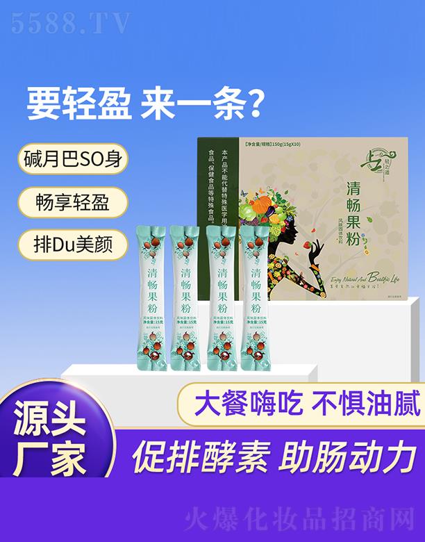 B(yng)啳 15g*10l