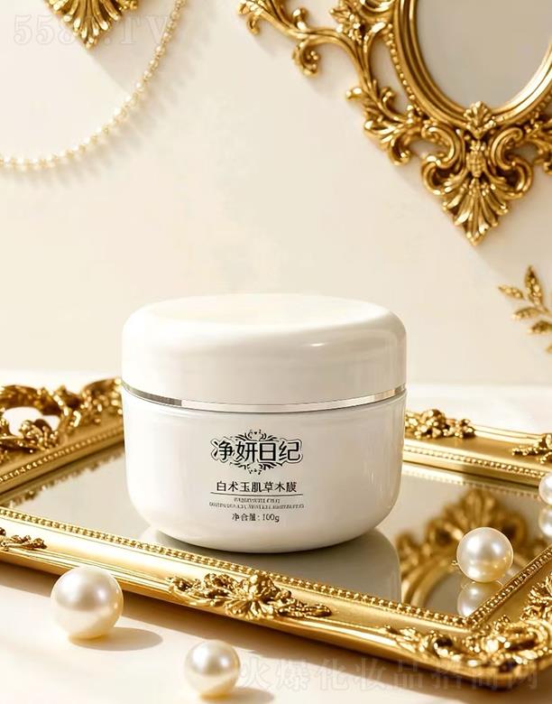 凈妍日記-白術玉肌草本膜