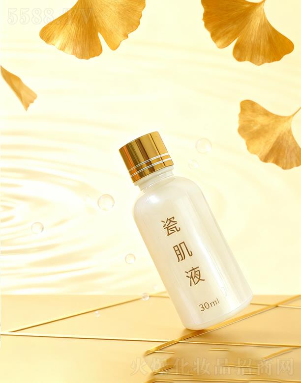 凈妍日記瓷肌液