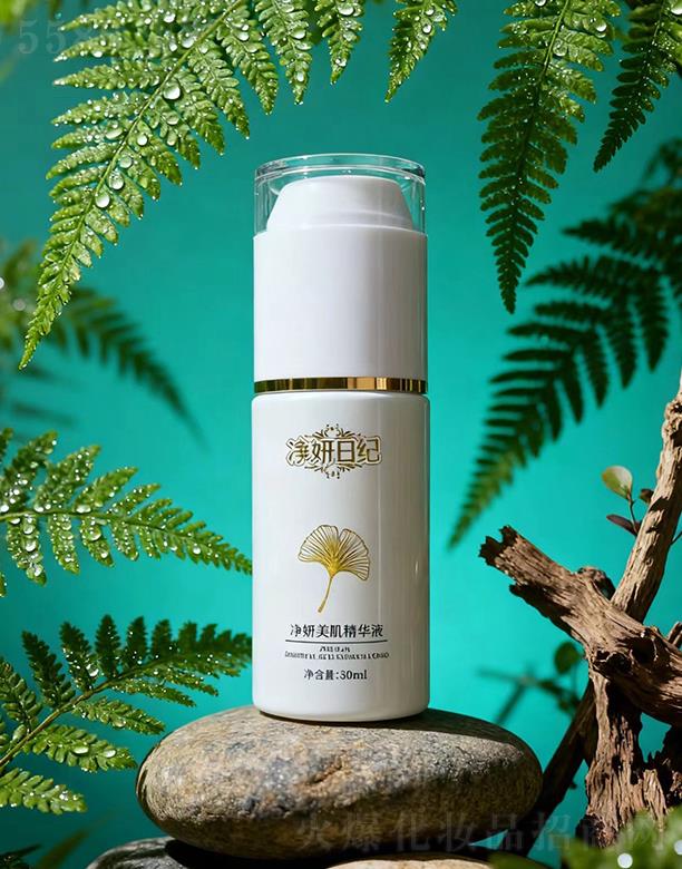凈妍日記-凈妍美肌精華