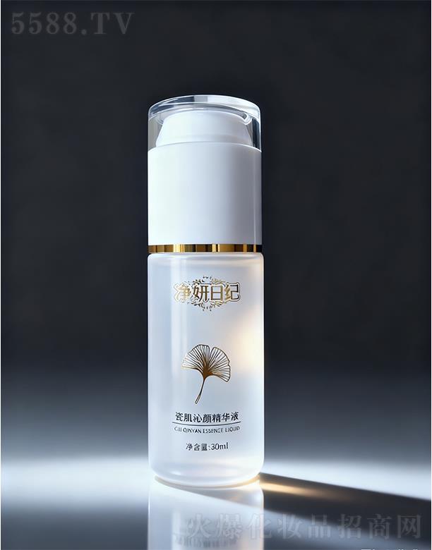 凈妍日紀-瓷肌沁顏精華