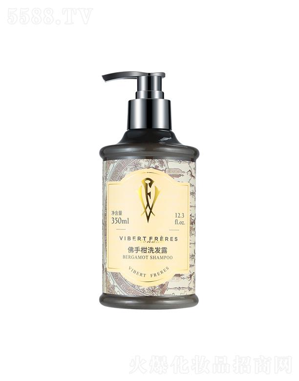 佛手柑洗護套裝