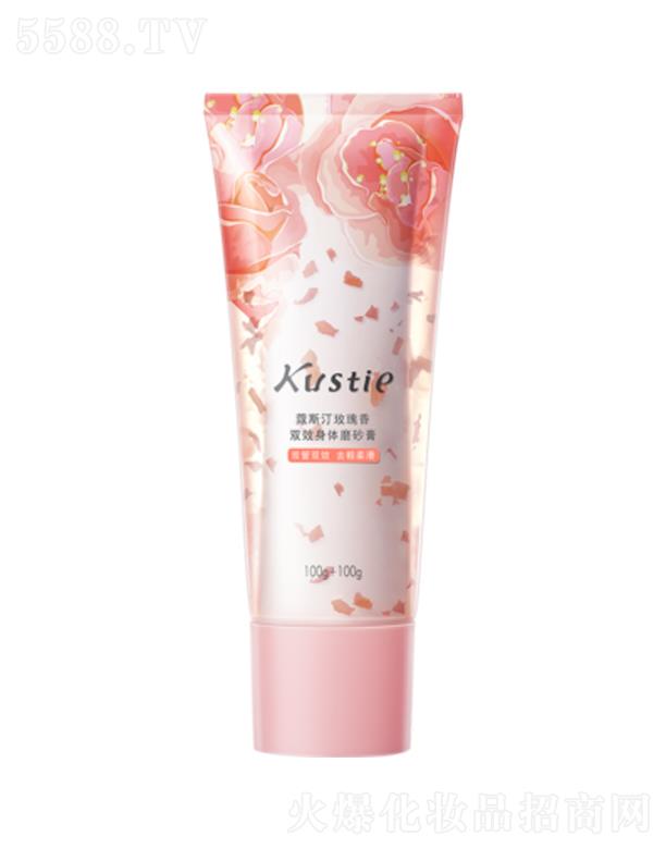 蔻斯汀玫瑰香雙效身體磨砂膏