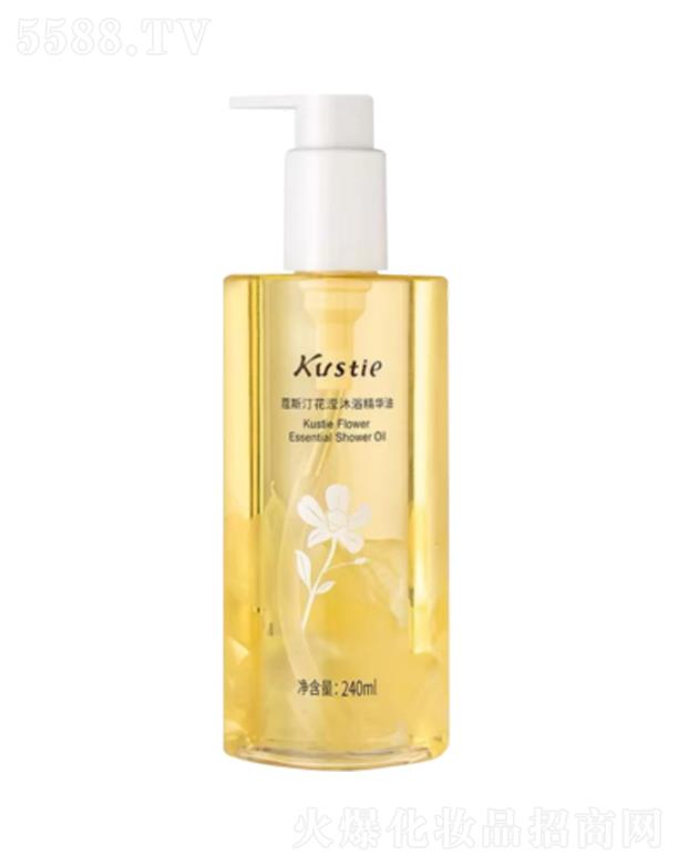 蔻斯汀花瀅沐浴精華油