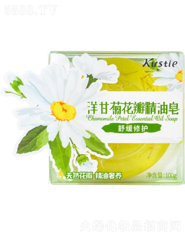 蔻斯汀洋甘菊花瓣精油皂