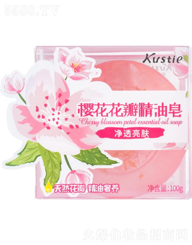 蔻斯汀櫻花花瓣精油皂