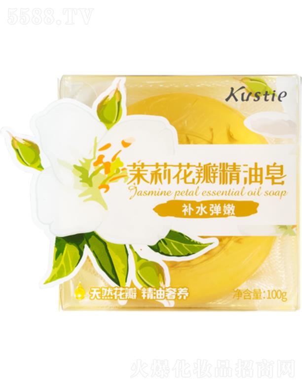 蔻斯汀茉莉花瓣精油皂