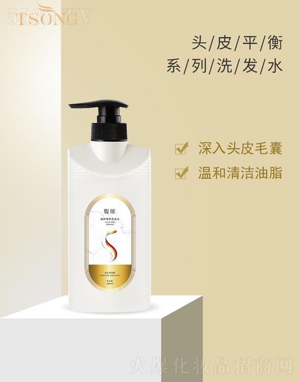 媞頌臻護奢養(yǎng)洗發(fā)水