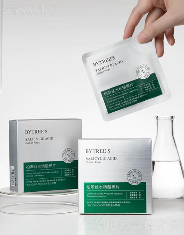 柏翠絲水楊酸棉片