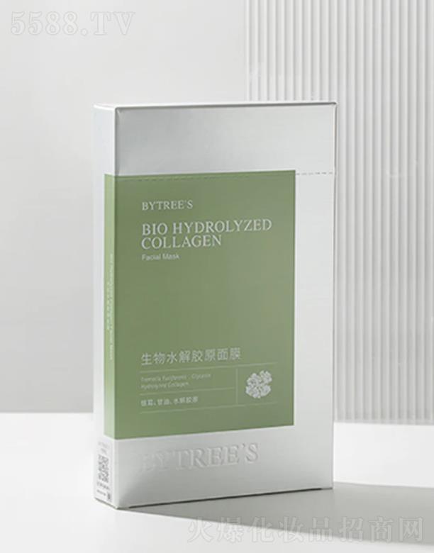 柏翠絲生物水解膠原面膜