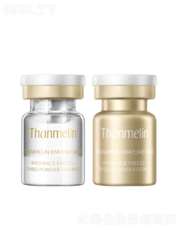 梵蜜琳賦能煥顏凍干精華液