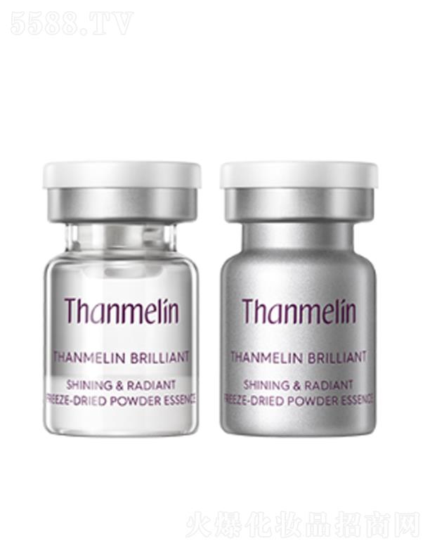 梵蜜琳璀璨皙顏凍干精華液