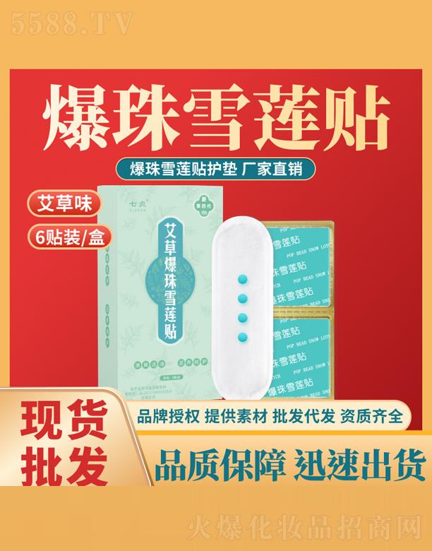 ��ؑ���ݱ���ѩɏ�N