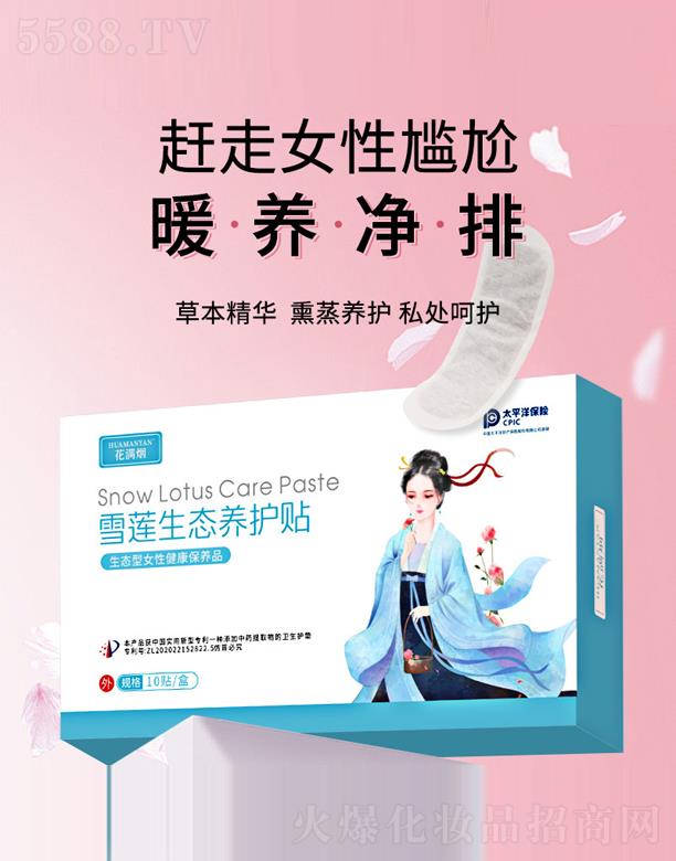 ���M��ѩɏ���B�B�o�N