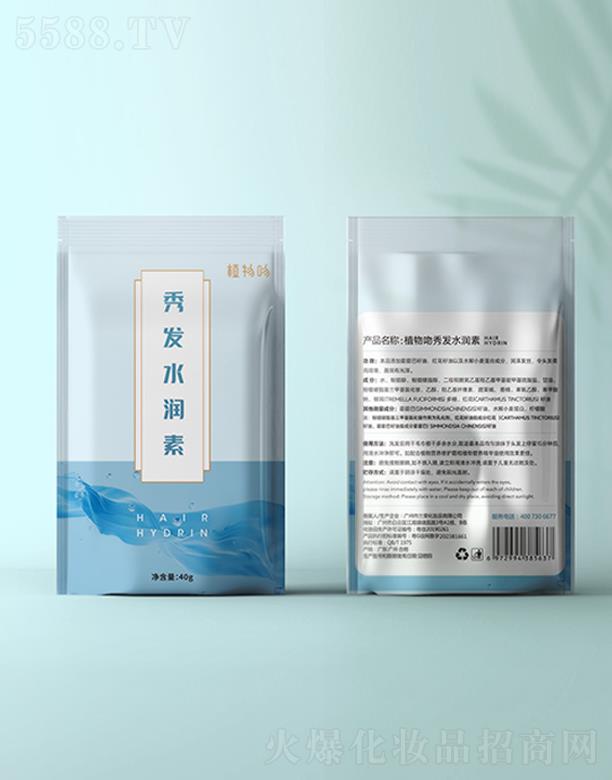 ֲ�����^�lˮ����