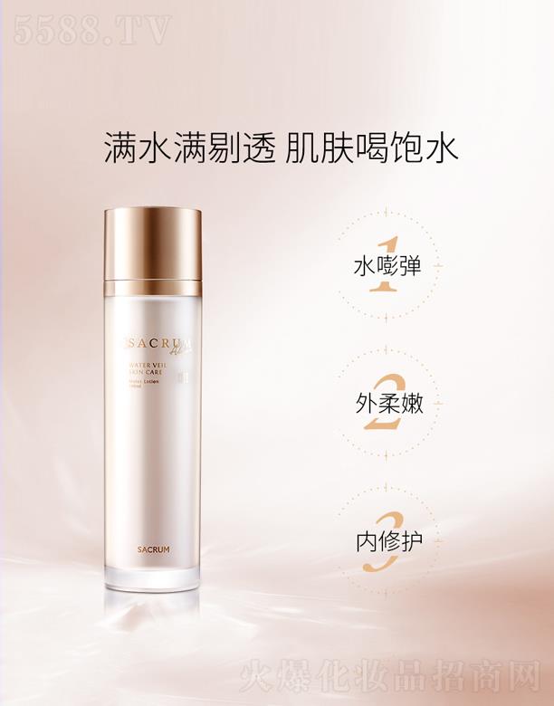 圣珂蘭沁潤滋潤水