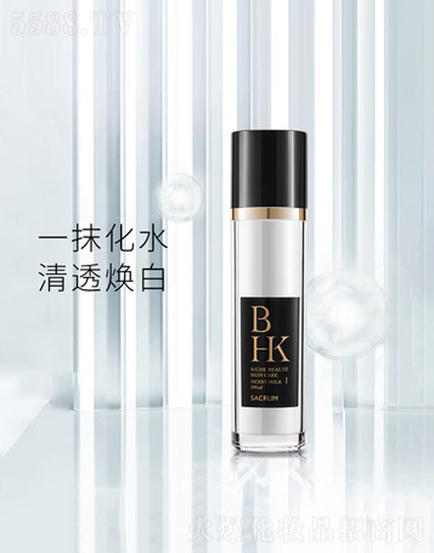 圣珂蘭雪潤煥彩清爽保濕乳