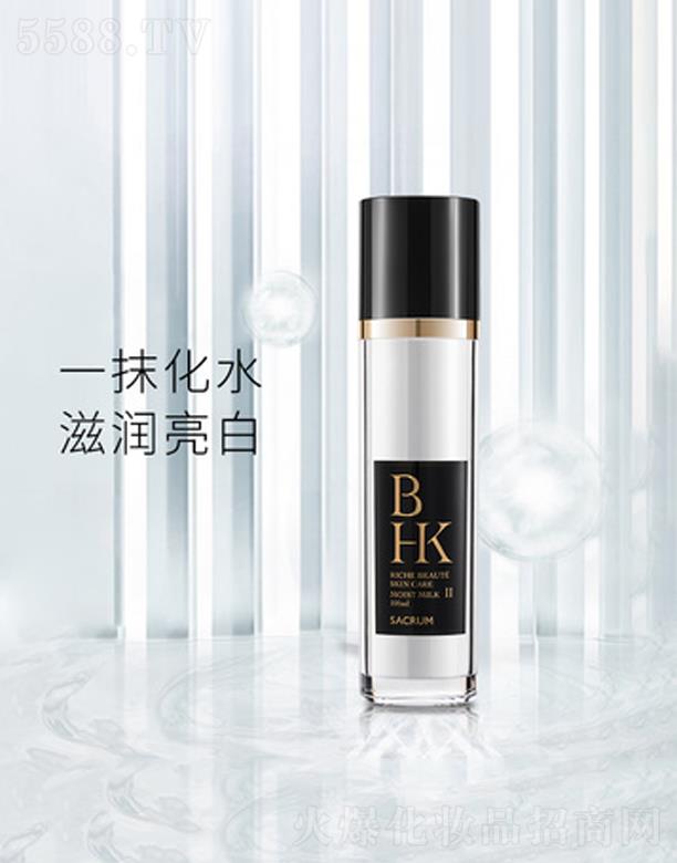 圣珂蘭雪潤煥彩滋潤保濕乳