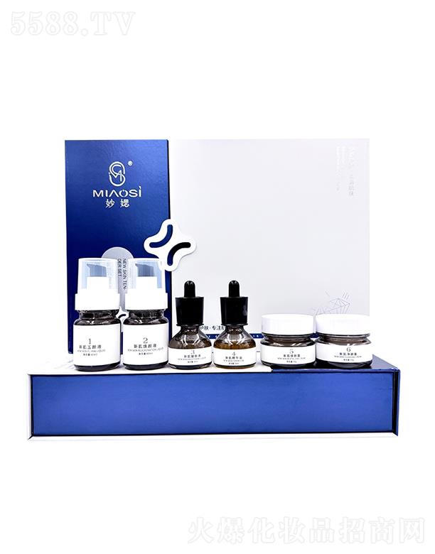 妙媤新肌嫩顏套