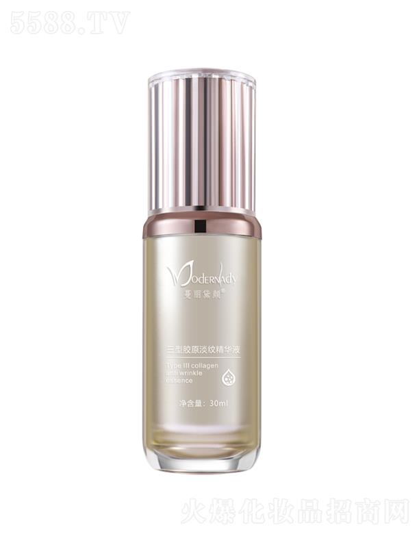 蔓麗黛顏三型膠原淡紋精華液