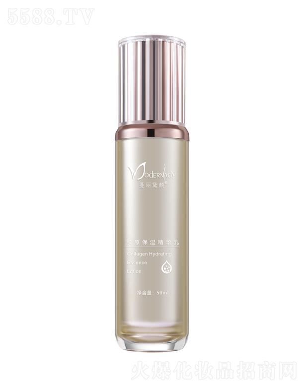 蔓麗黛顏膠原保濕精華乳