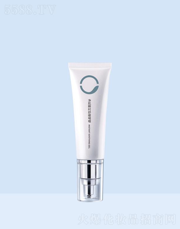 素蓮絲凈肌瞬時舒緩啫喱