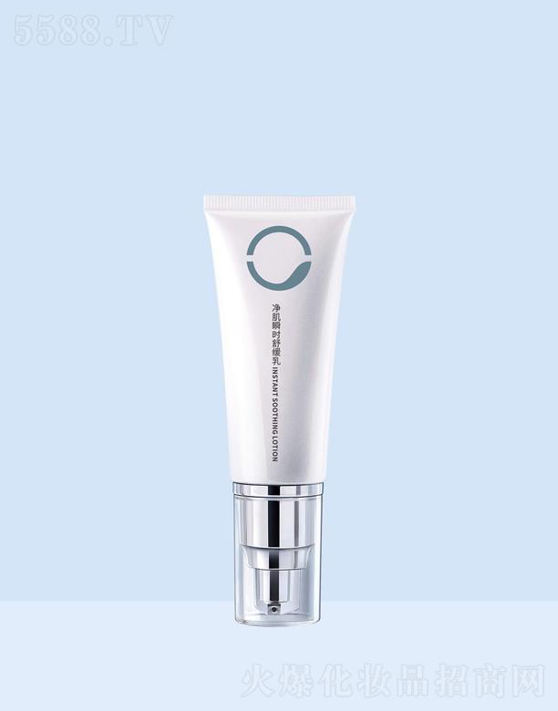 素蓮絲凈肌瞬時舒緩乳