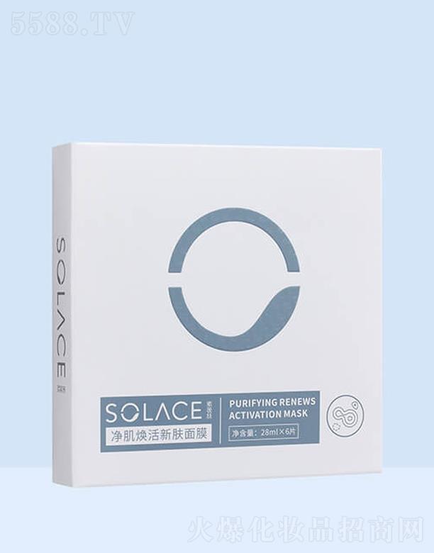 素蓮絲凈肌煥活新膚面膜