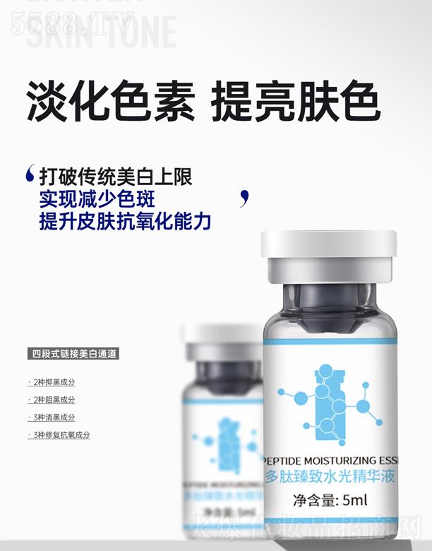 �؃�������������ˮ�⾫�AҺ