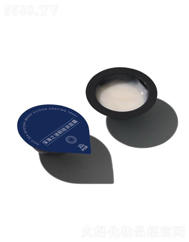 MOLI么麗深海之謎刷硅涂層霜