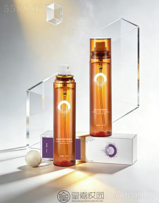 皇嘉妝園貽貝安膚舒緩噴霧水