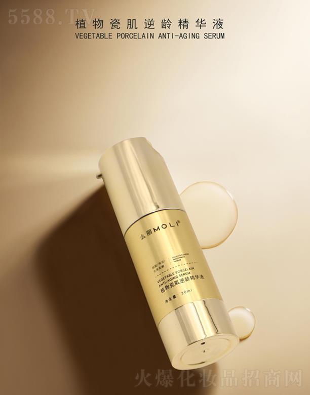 MOLI么麗植物瓷肌逆齡精華液