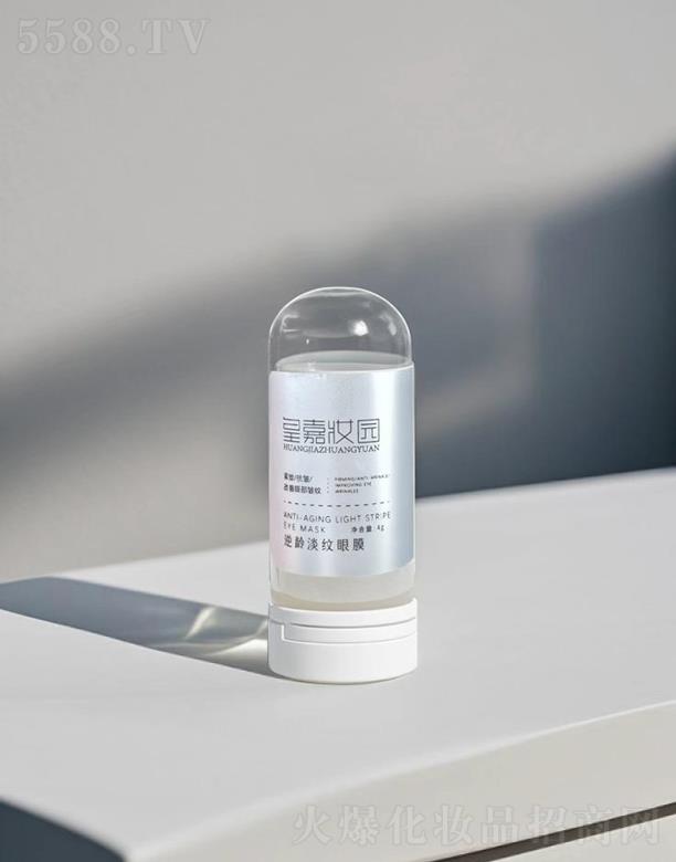 皇嘉妝園瞬時(shí)舒紋煥彩眼膜