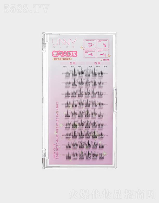 悠宜免膠分段假睫毛