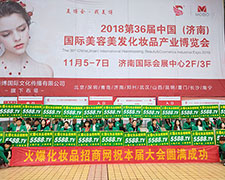 2018I(y)[𱬻yƷ̾W(wng)څӳ