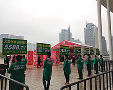 2018I[ϻ̈F꠵ķձٝP