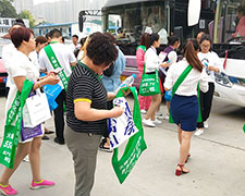 r˺ͣ𱬻yƷ̾W(wng)ȫԸ9I(y)[