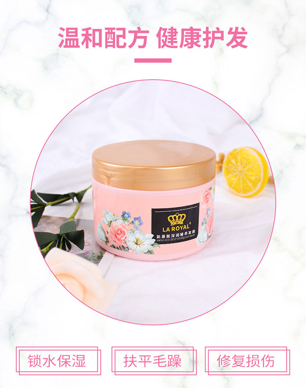 氨基酸深潤臻養發膜_03 氨基酸深潤臻養發膜_03
