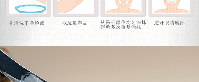 漢宮妝草本養顏靚膚膏 漢宮妝草本養顏靚膚膏